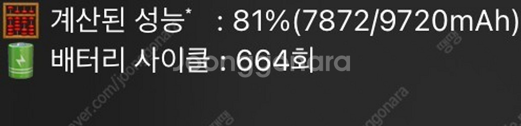 아이패드 프로 12.9 4세대 256 wifi--4