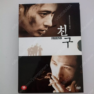 DVD 한국영화 곽경택 감독 / 유오성 / 장동건 / 서태화 / 정운택 / 김보경 주연 친구(FRIEND)(2002) 2DISCS