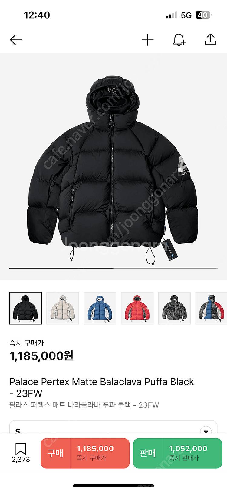 팔라스 푸파 블랙(M) 23FW 크림 새상품--0