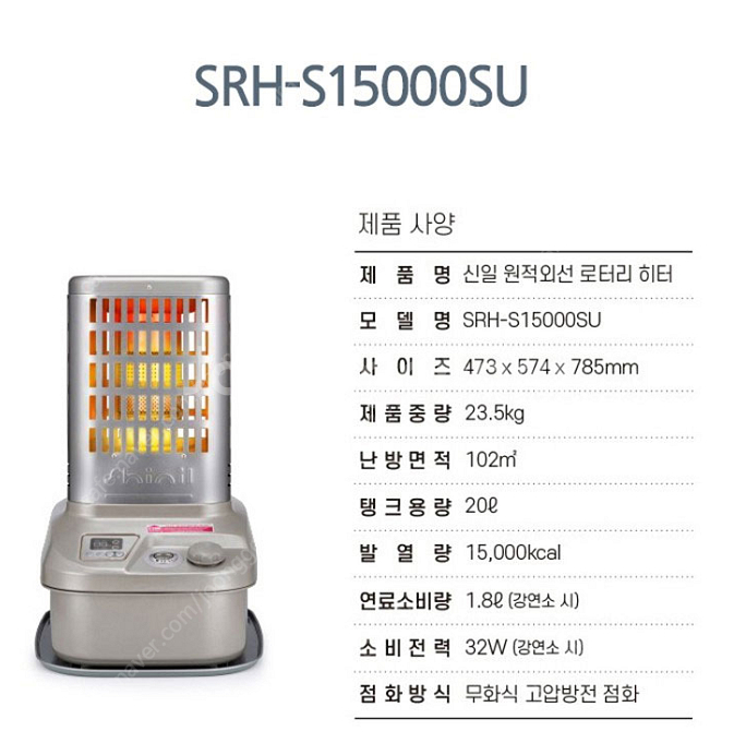 [판매]동일정밀 돈풍기 원적외선튜브히터 등유난로 열풍기 당일배송--5