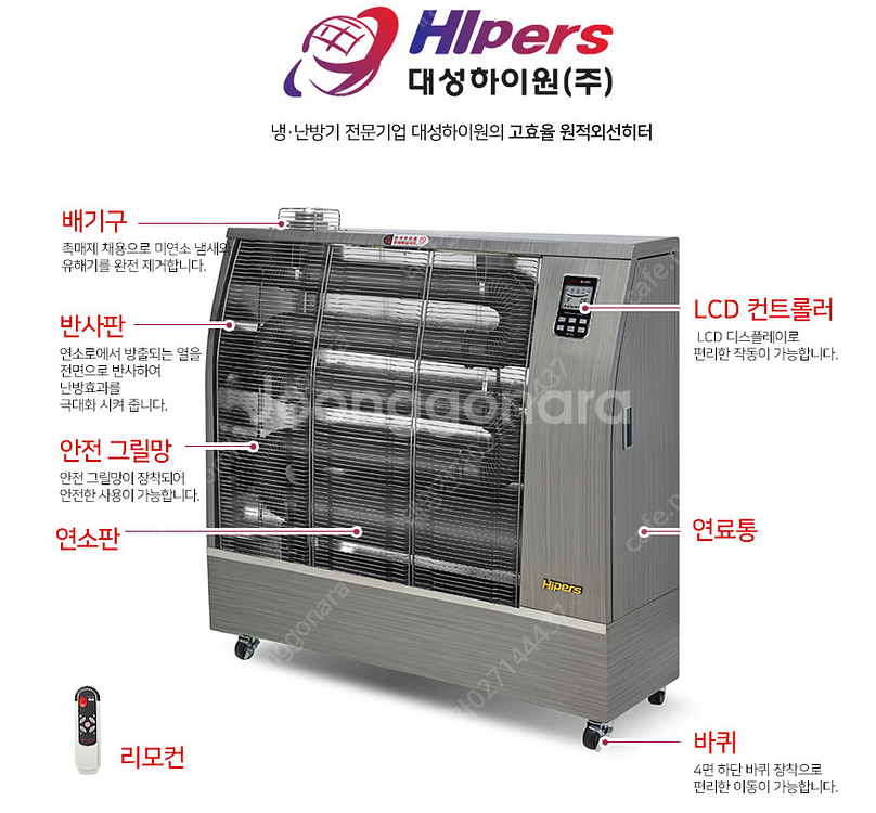 [판매]동일정밀 돈풍기 원적외선튜브히터 등유난로 열풍기 당일배송--6