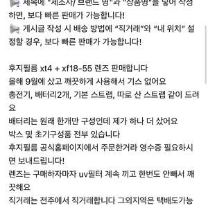 후지필름xt4 + xf18-55 렌즈 사기입니다