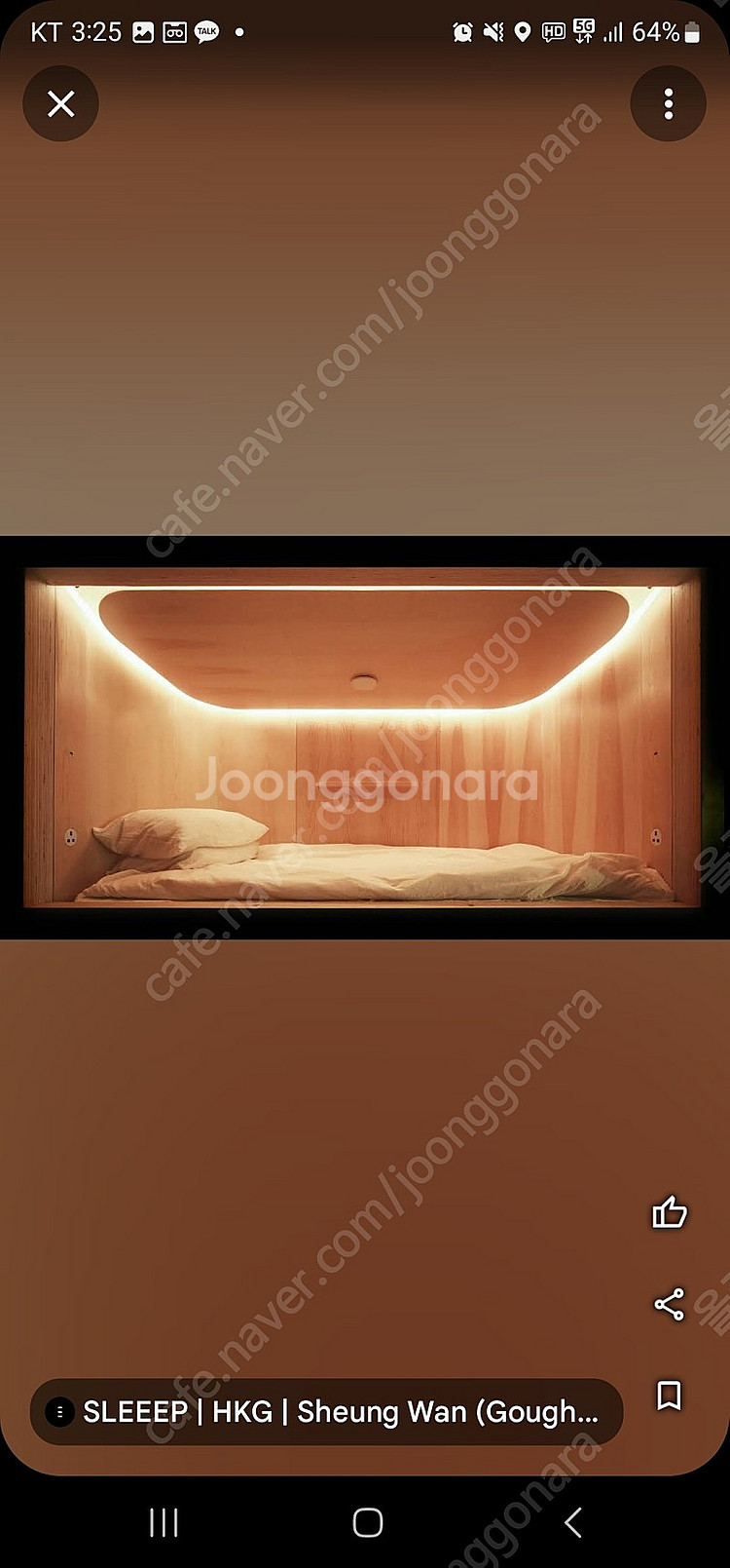 홍콩 캡슐호텔 12/27~30 Sleep HKG 셩완 ...--1