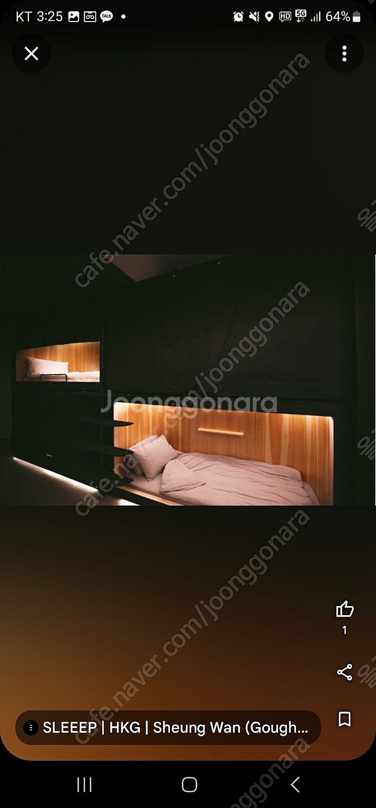 홍콩 캡슐호텔 12/27~30 Sleep HKG 셩완 ...--2