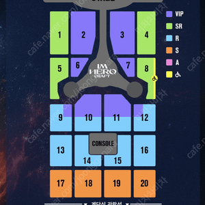 임영웅 고양 콘서트 VIP, SR, S석 양도