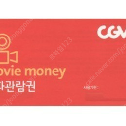 cgv screenx관 예매해주실분 구합니다.