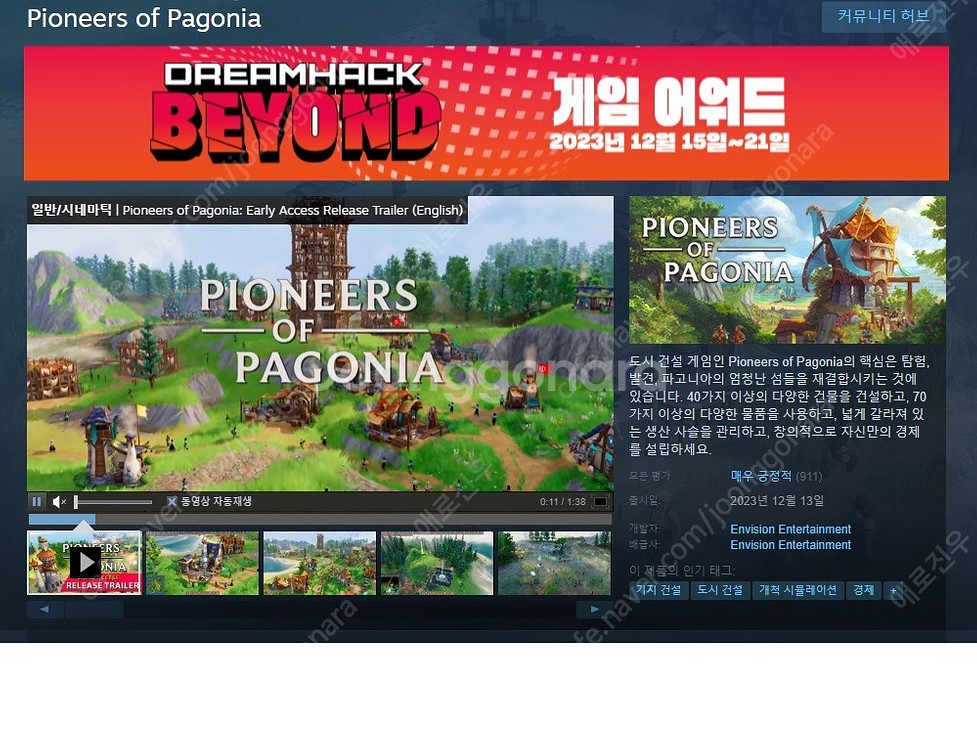 스팀 월렛 머니 사봐요 64600원 ----> 4530...--0