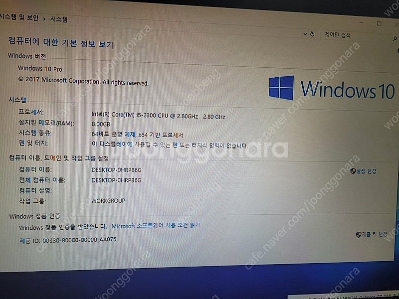 i5-2300 , h61 , 램 8g 세트 팝니다.--2