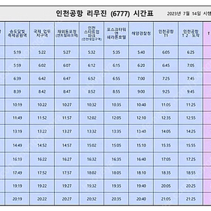 월광보합40s 끝판왕개조 삽니다.