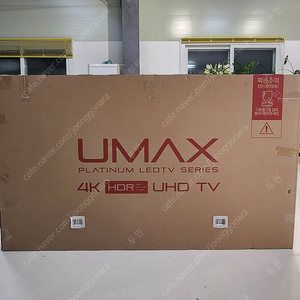 유맥스 4K UHD LED TV 165cm (65인치) + 엔키마운트 대형 TV 스탠드 거치대 ENK-ST65