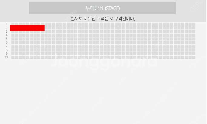 써클차트 뮤직 어워즈 M구역 2열 1석 양도--0