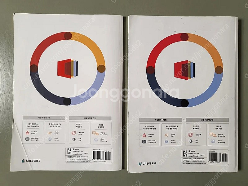 청담어학원 Par 파 레벨 부스터 워크북 V1 A2--1