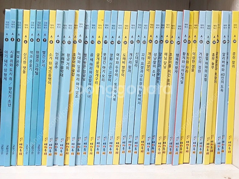 교원 구몬 테마독서 39권--1