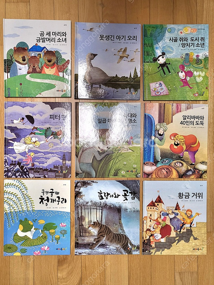 교원 구몬 테마독서 39권--0