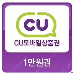 Cu 만원쿠폰