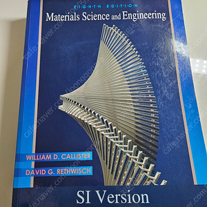 materials science and engineering