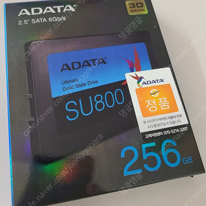 ADATA SSD SU800 256G