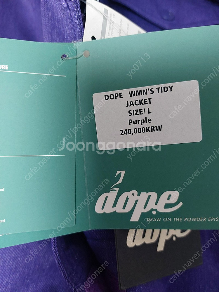 새상품 DOPE 여성 보드복 세트 L사이즈--5