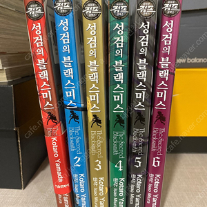 성검의블랙스미스 1-6권 만화책 팝니다