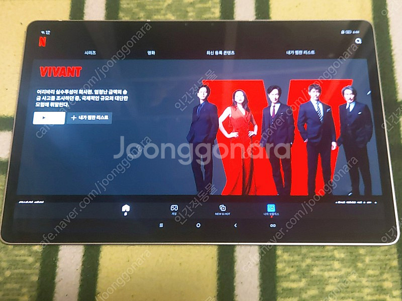 레노버 p11pro 2021 내수용(S급) 택포 27--2