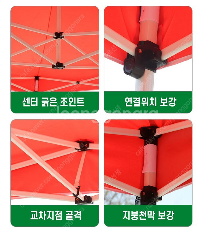 3*3 캐노피텐트 고급사양 프레임 사면바람막이포함 새상품 / 빨강,파랑중 선택가능--3