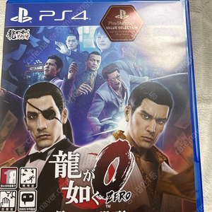 PS4 용과같이 제로