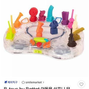 B. toys 토이 오케스트라