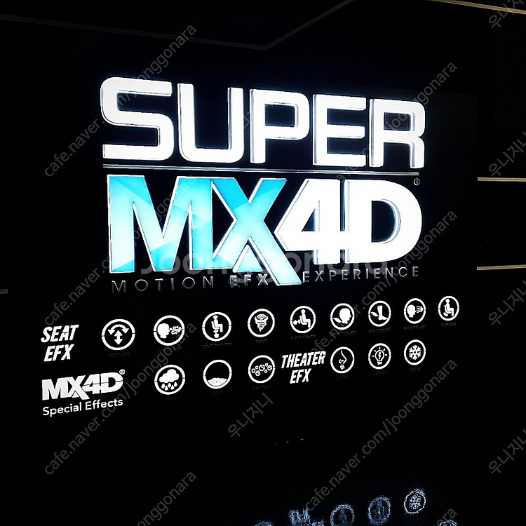 롯데시네마 월드타워 수퍼MX4D 명당석 장당 만원 초특...--0
