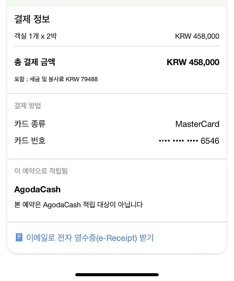 용평스키장 인근 현대엘리엇호텔 숙박권 양도--2