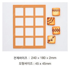 일본 베이킹 랑그드샤틀(실리콘 랑그드샤틀,쿠쿠다스틀,쌀전병틀)