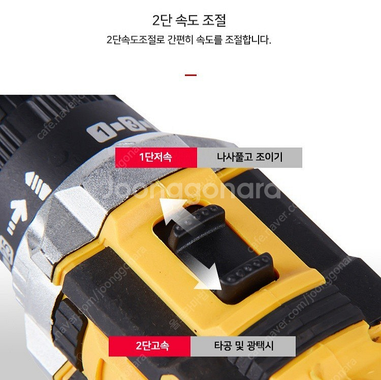 무선 전동 드릴 충전 임팩드릴 20V 임팩드라이버 새제...--4