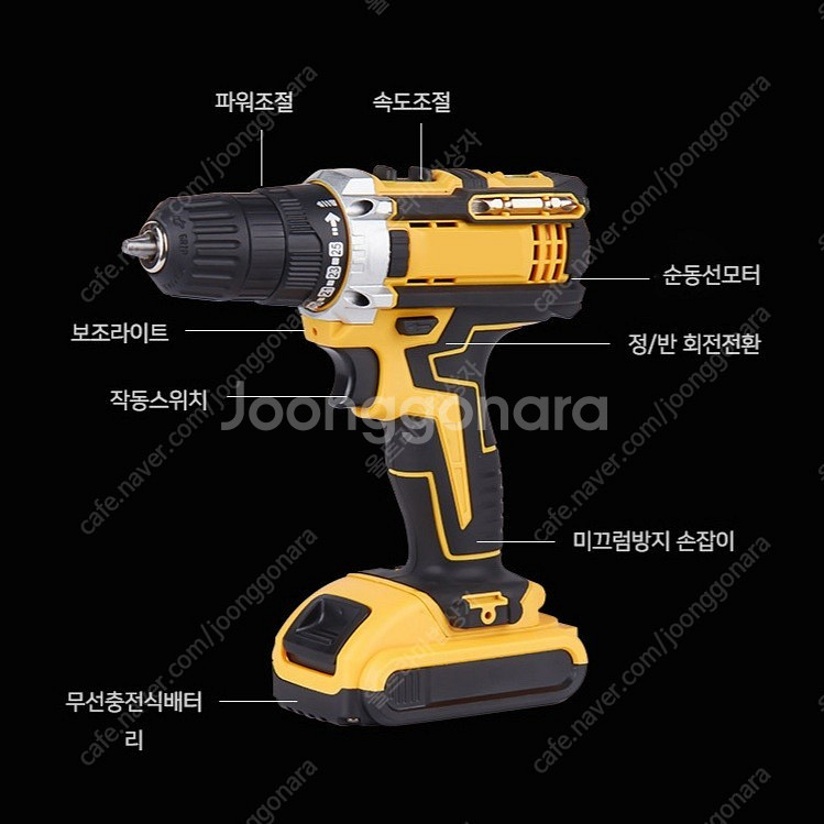 무선 전동 드릴 충전 임팩드릴 20V 임팩드라이버 새제...--7