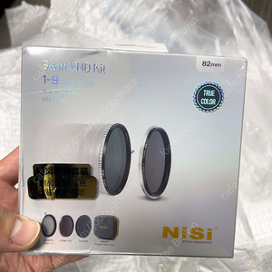 Nisi Swift VND Kit 니시 스위프트 82mm 미개봉 새상품