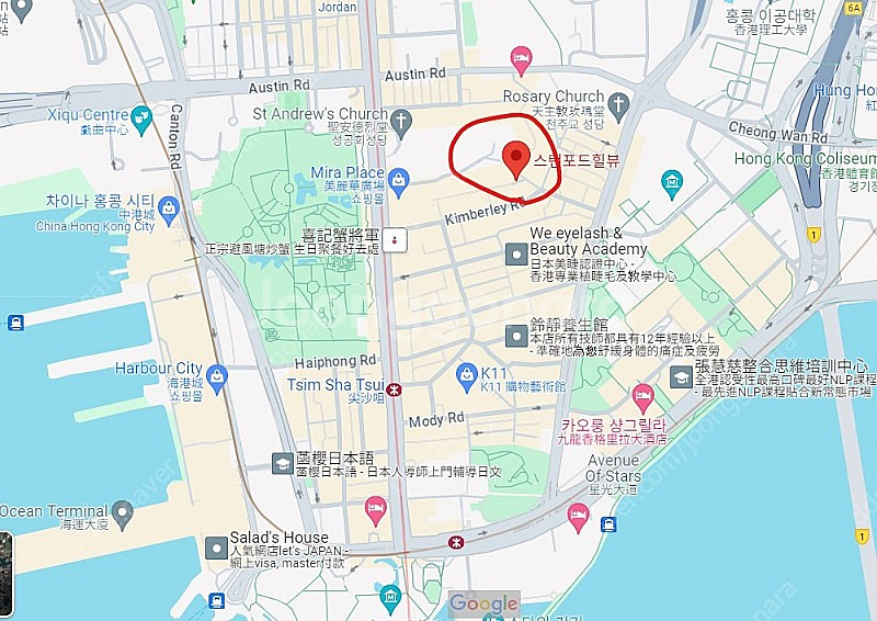 홍콩 스탠포드 힐뷰 호텔(12/22~23) 숙박권 팝니...--0