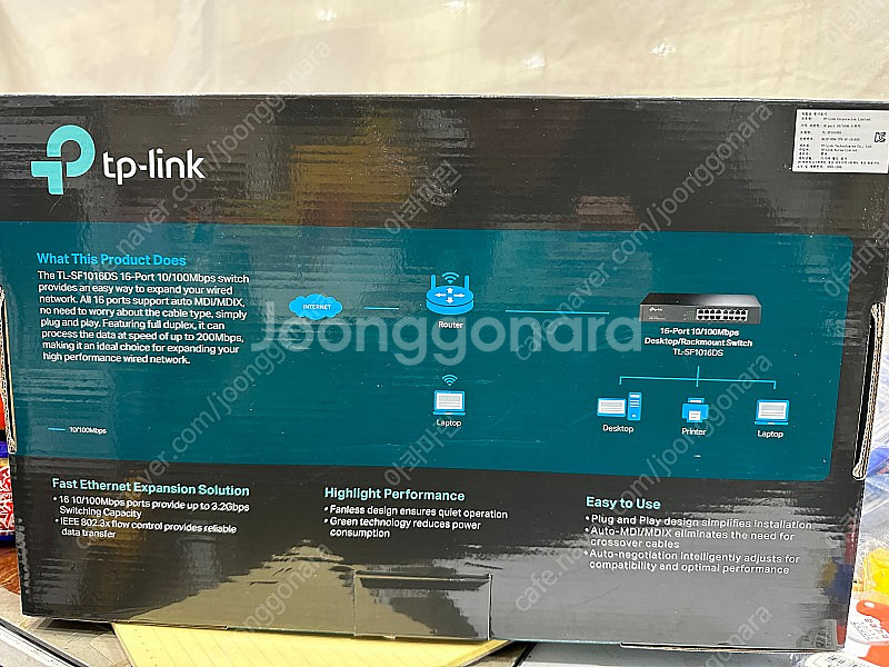 티피링크 TP-LINK TL-SF1016DS 16포트 ...--1