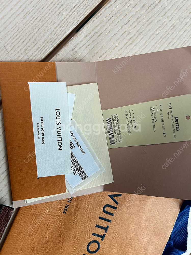 루이비통카드지갑--3