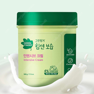 새상품 힘센보습 인텐시브 크림 대용량 500g