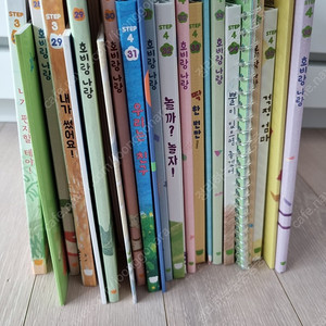 아이챌린지 호비랑 나랑 스텝3~4(28M~35M) 교재