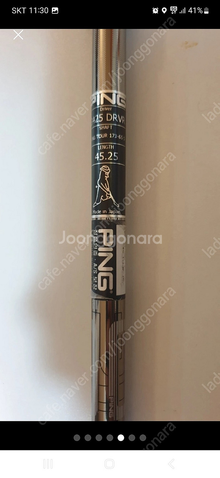 핑 G425 LST 드라이버 9도 PING G425 삼...--4