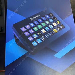 미개봉 Elgato Stream Deck XL ( 스트림덱 XL )