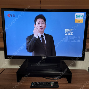 LG 27인치 모니터겸 TV DM2752