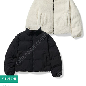 무신사스탠다드 리버서블 숏패딩