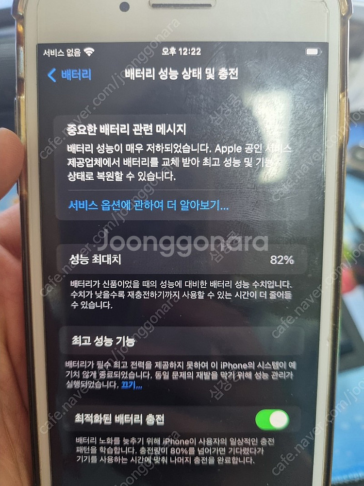 아이폰8플러스 64기가 판매합니다--7