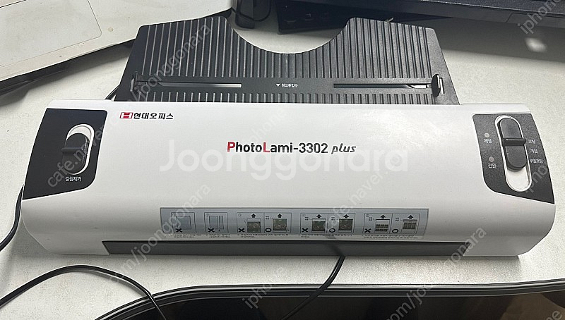 코팅기 [현대오피스_PhotoLami-3302] / A3~A4 사용가능 / 35,000원--0