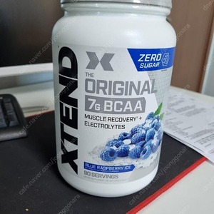 미개봉 엑스텐드 XTEND BCAA 90서빙