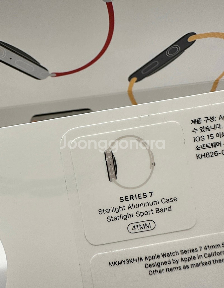 애플워치7 41mm 스타라이트 셀룰러 버전--2
