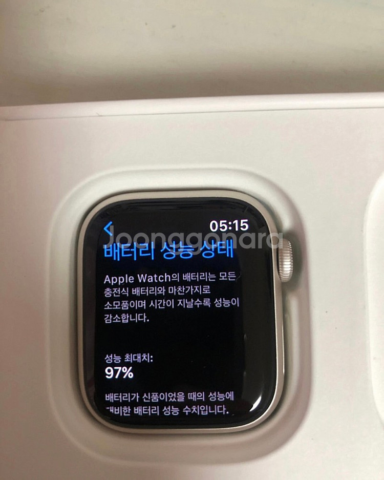 애플워치7 41mm 스타라이트 셀룰러 버전--3