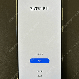 갤럭시 S23 플러스 512기가 크림색상 판매합니다.