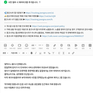 갤럭시 z 폴드4 256 베이지 올갈이