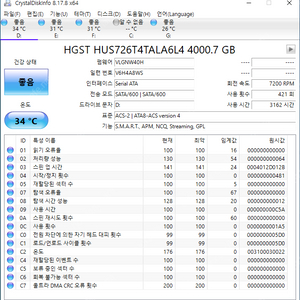 8TB, 6TB, 4TB 하드디스크 판매합니다